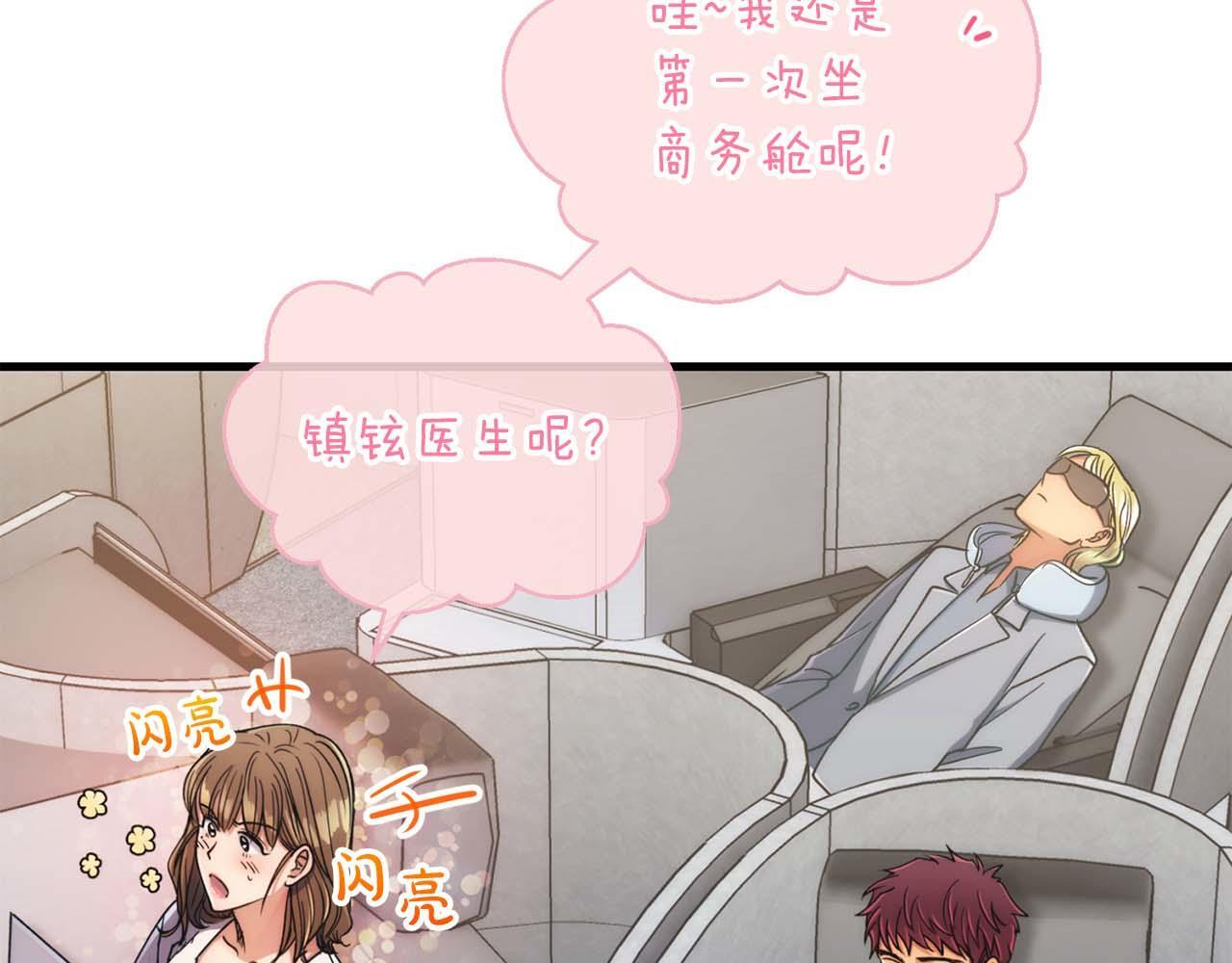 第60话 第11页