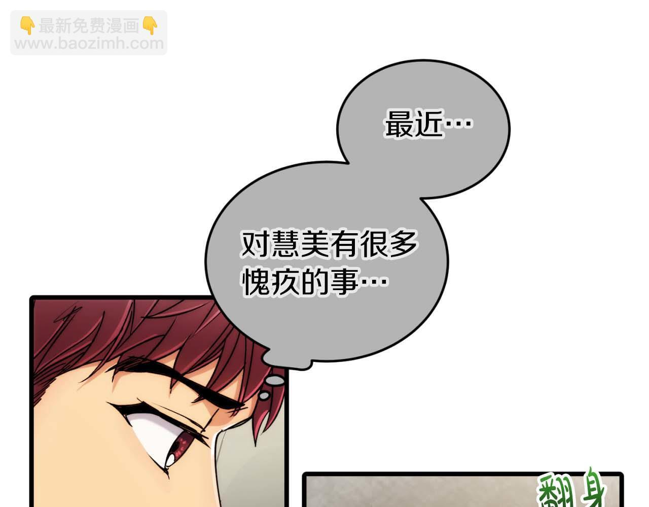 第60话 第45页