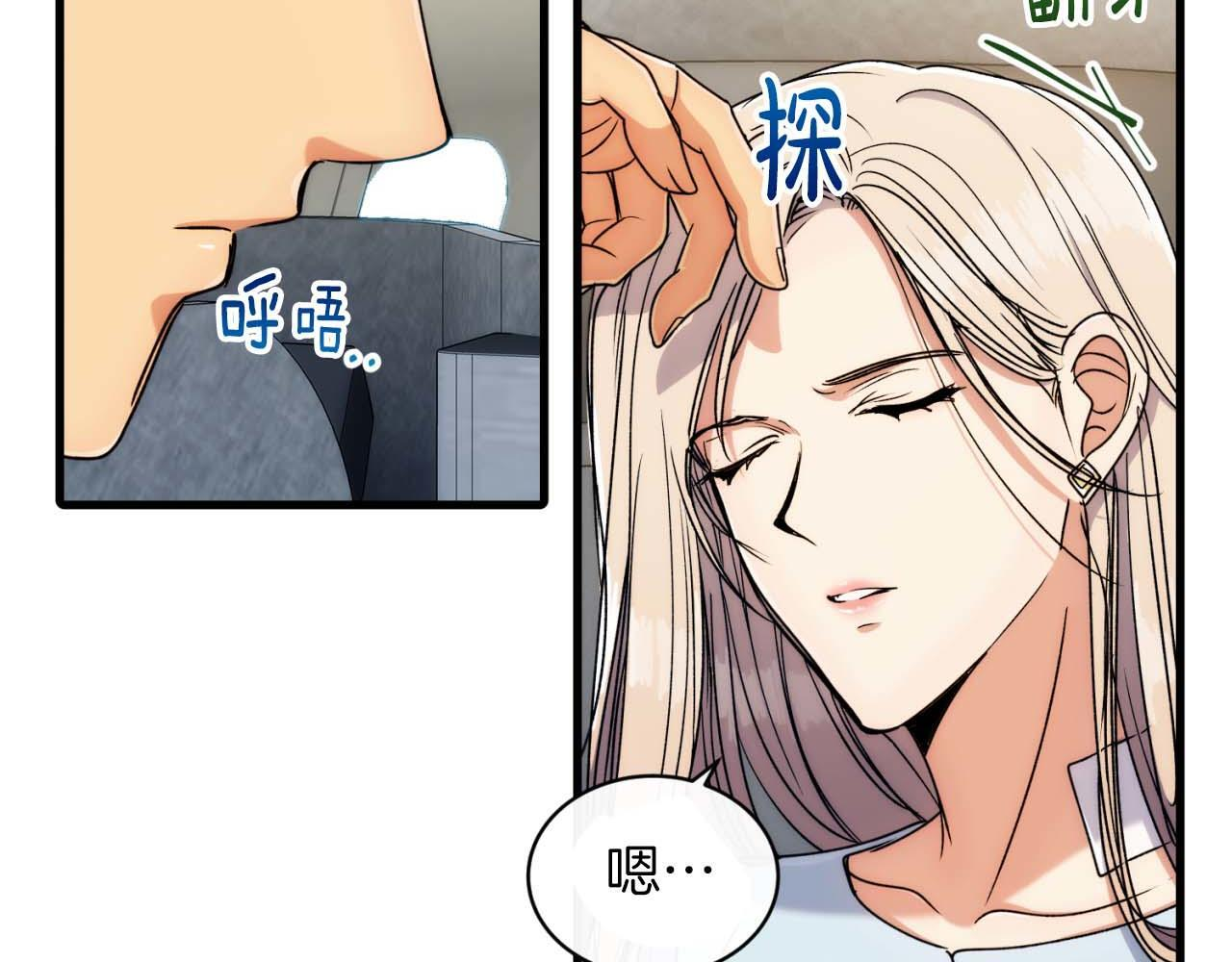 第60话 第46页