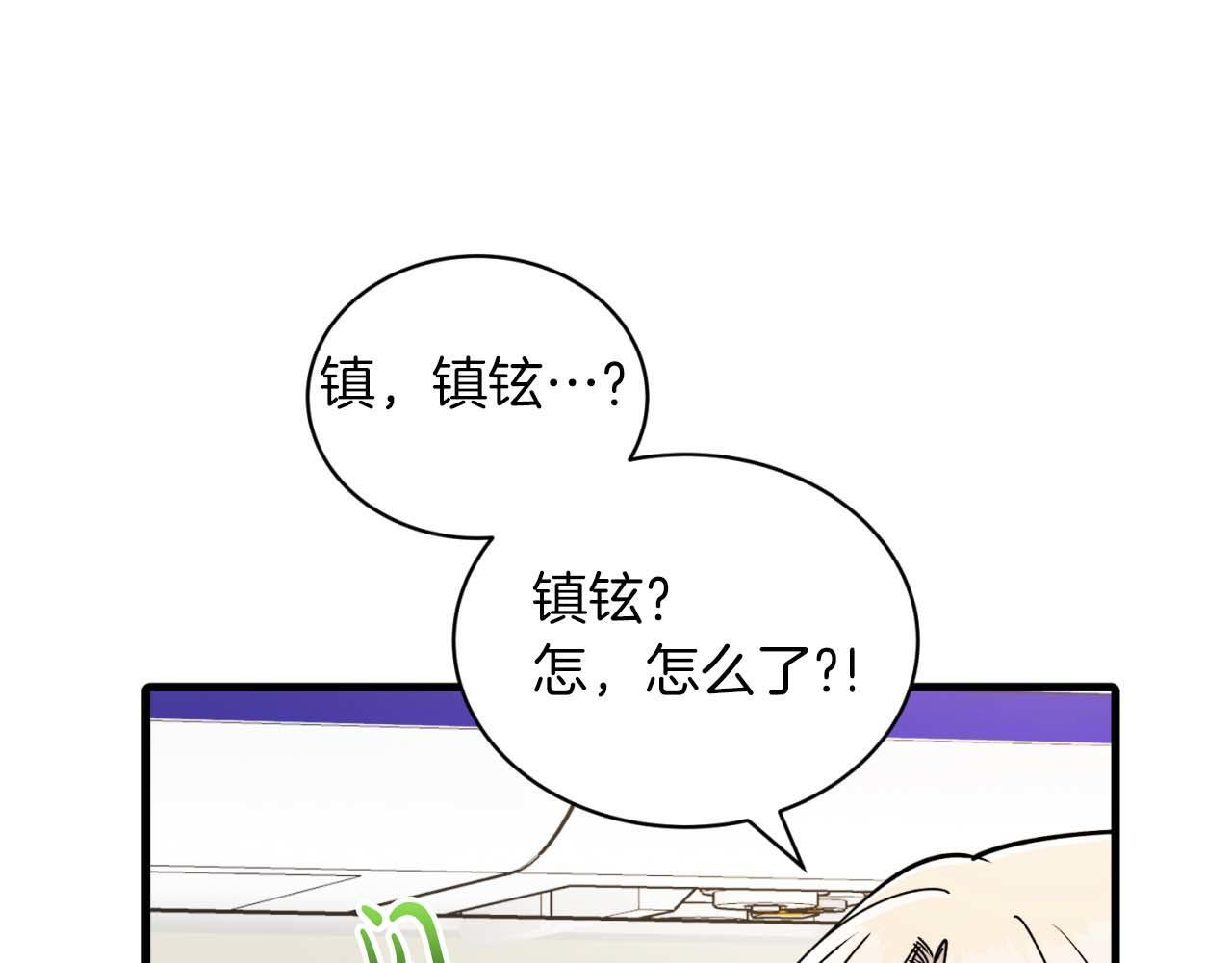 第60话 第53页