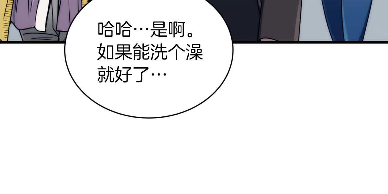 第60话 第77页