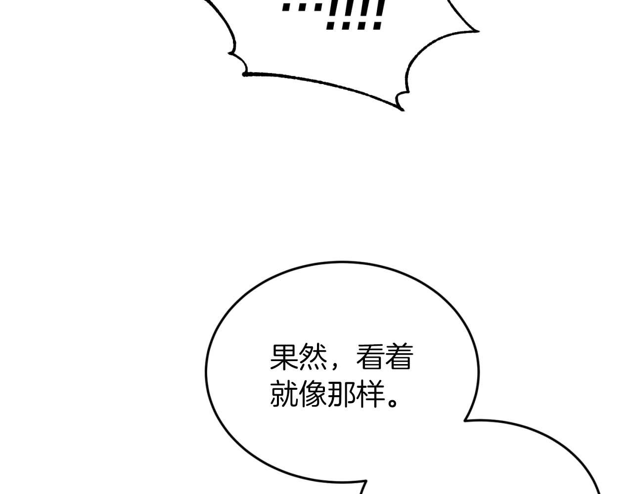 第60话 第106页