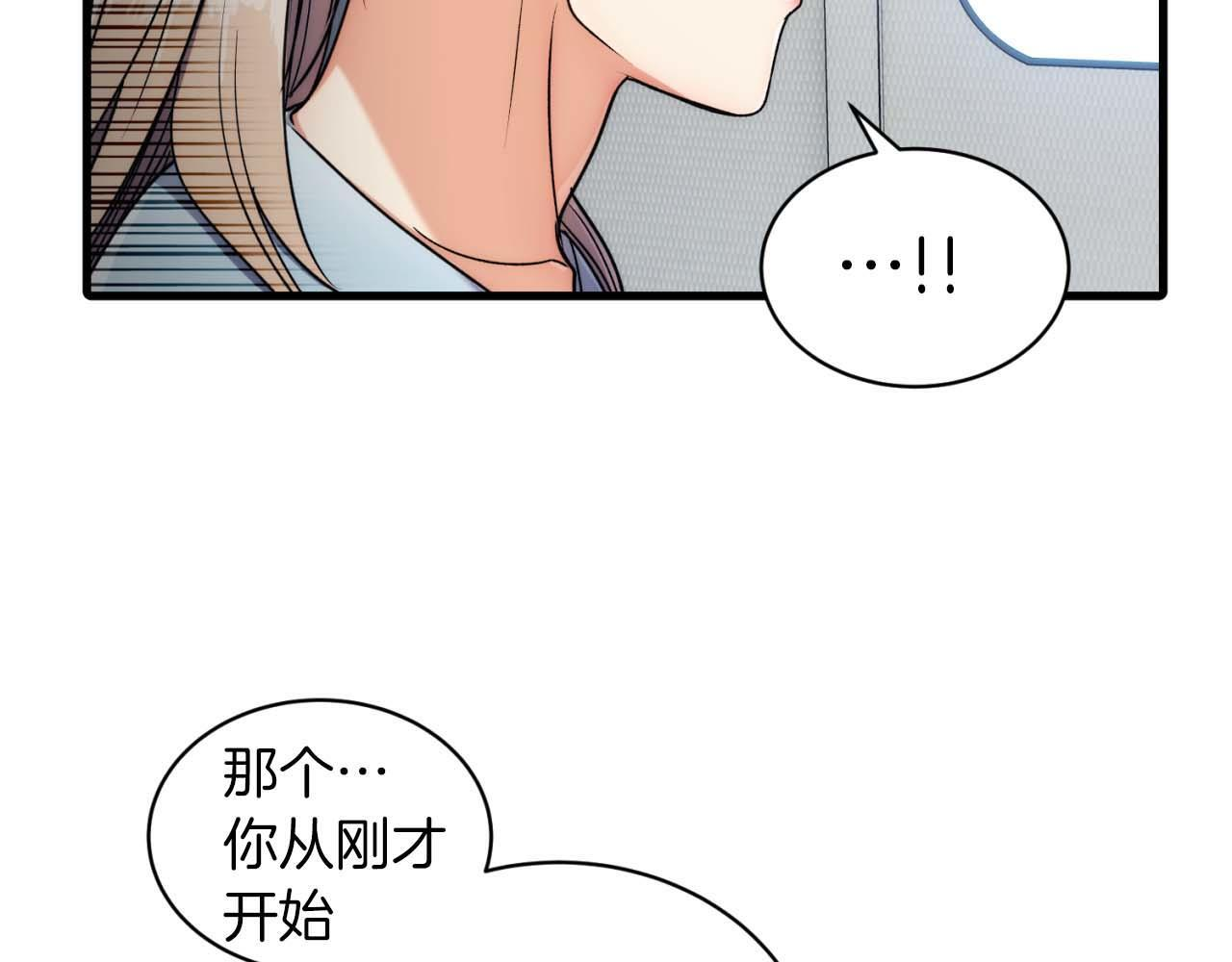 第60话 第149页
