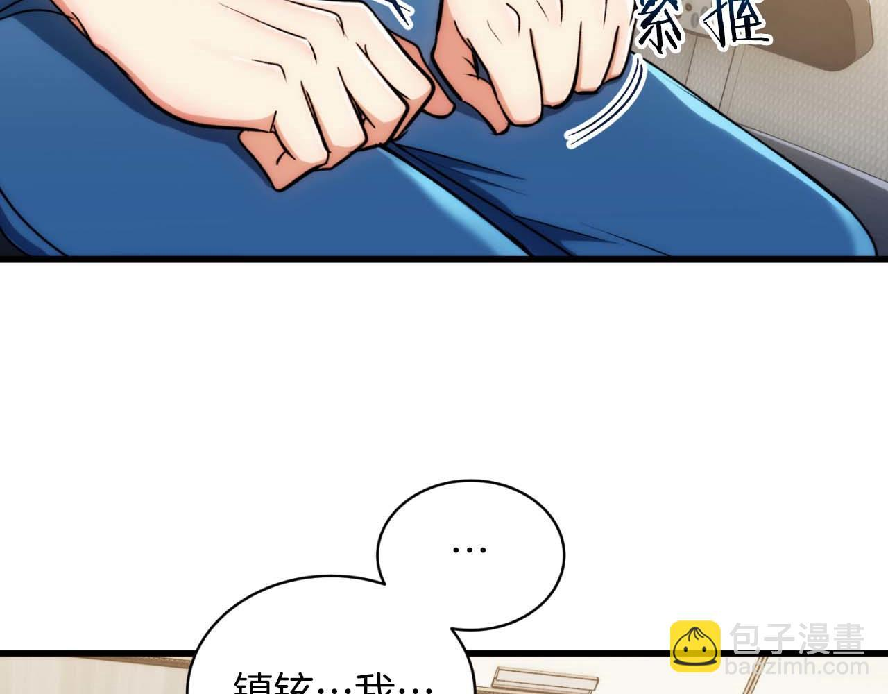 第60话 第153页