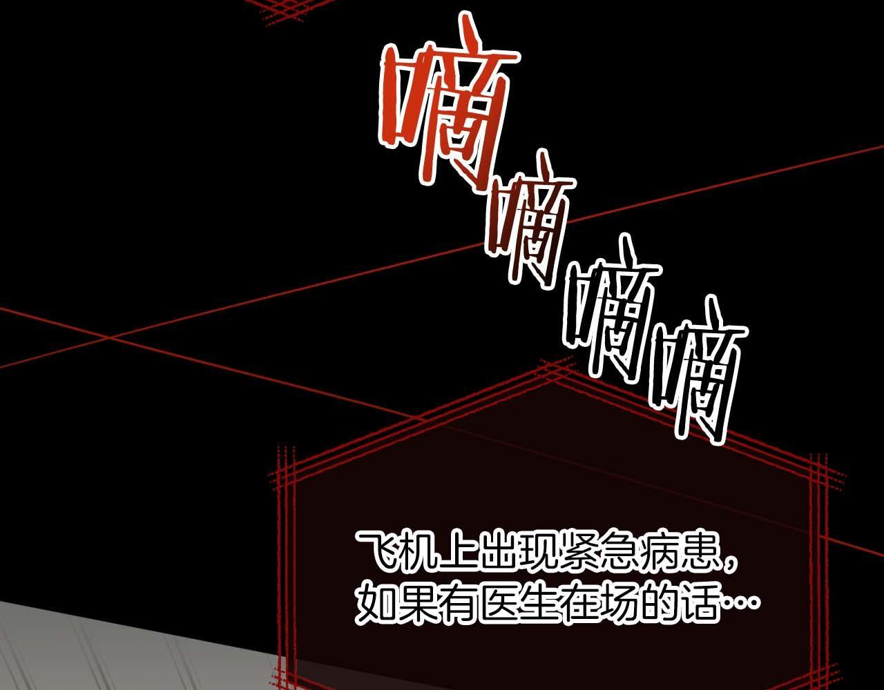 第60话 第160页