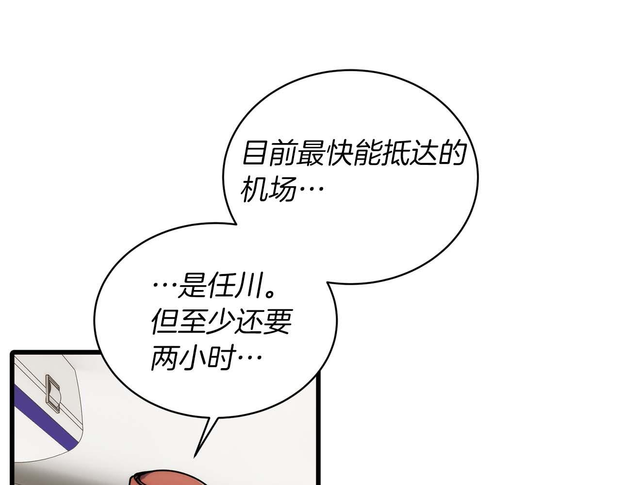 第61话 第32页