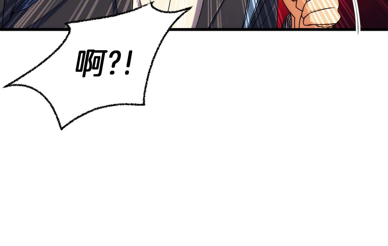 第62话 第53页