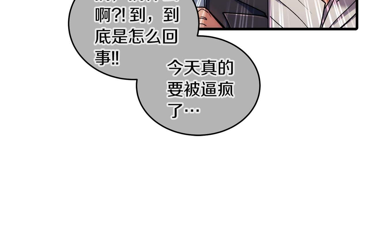 第62话 第63页