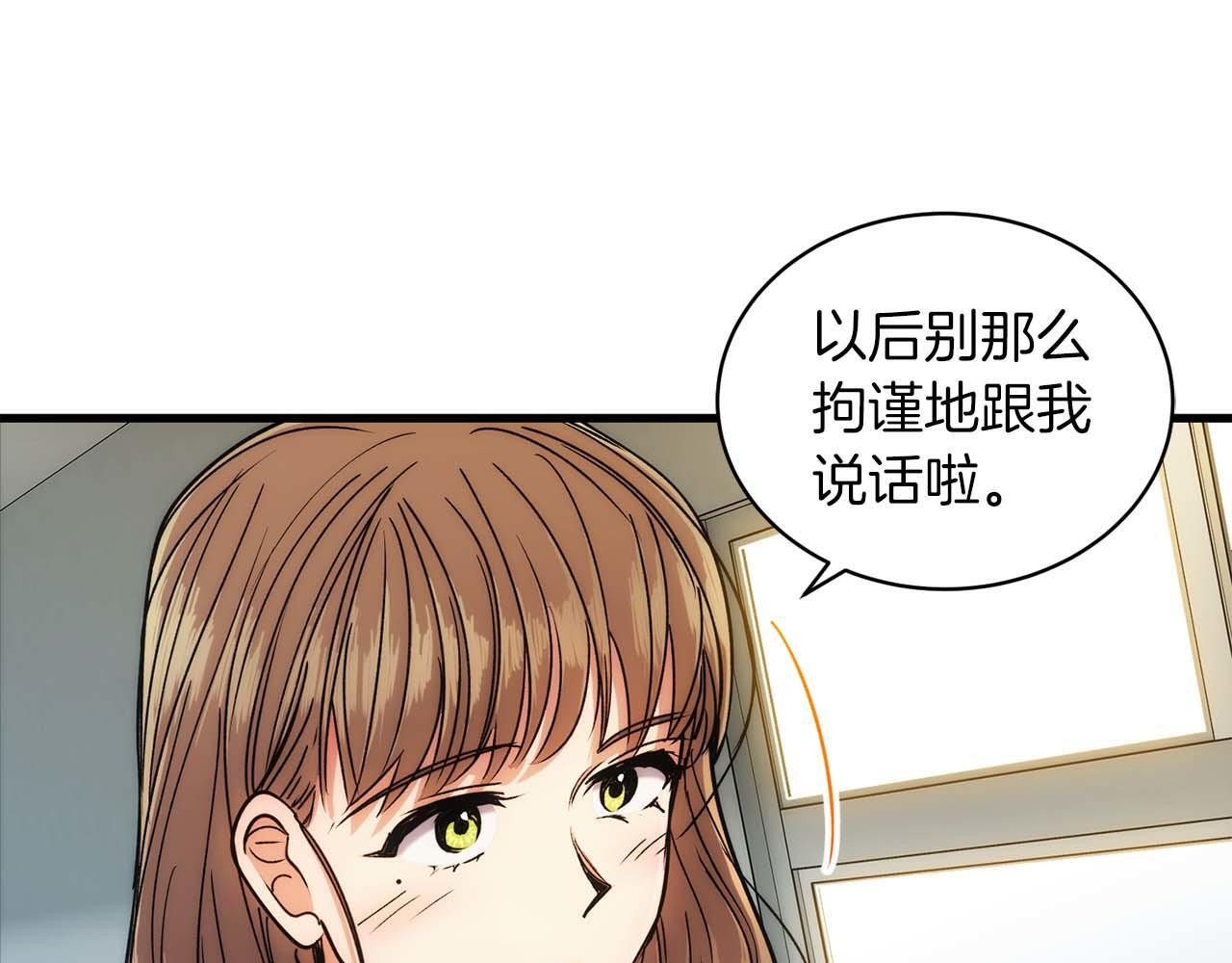 第62话 第71页
