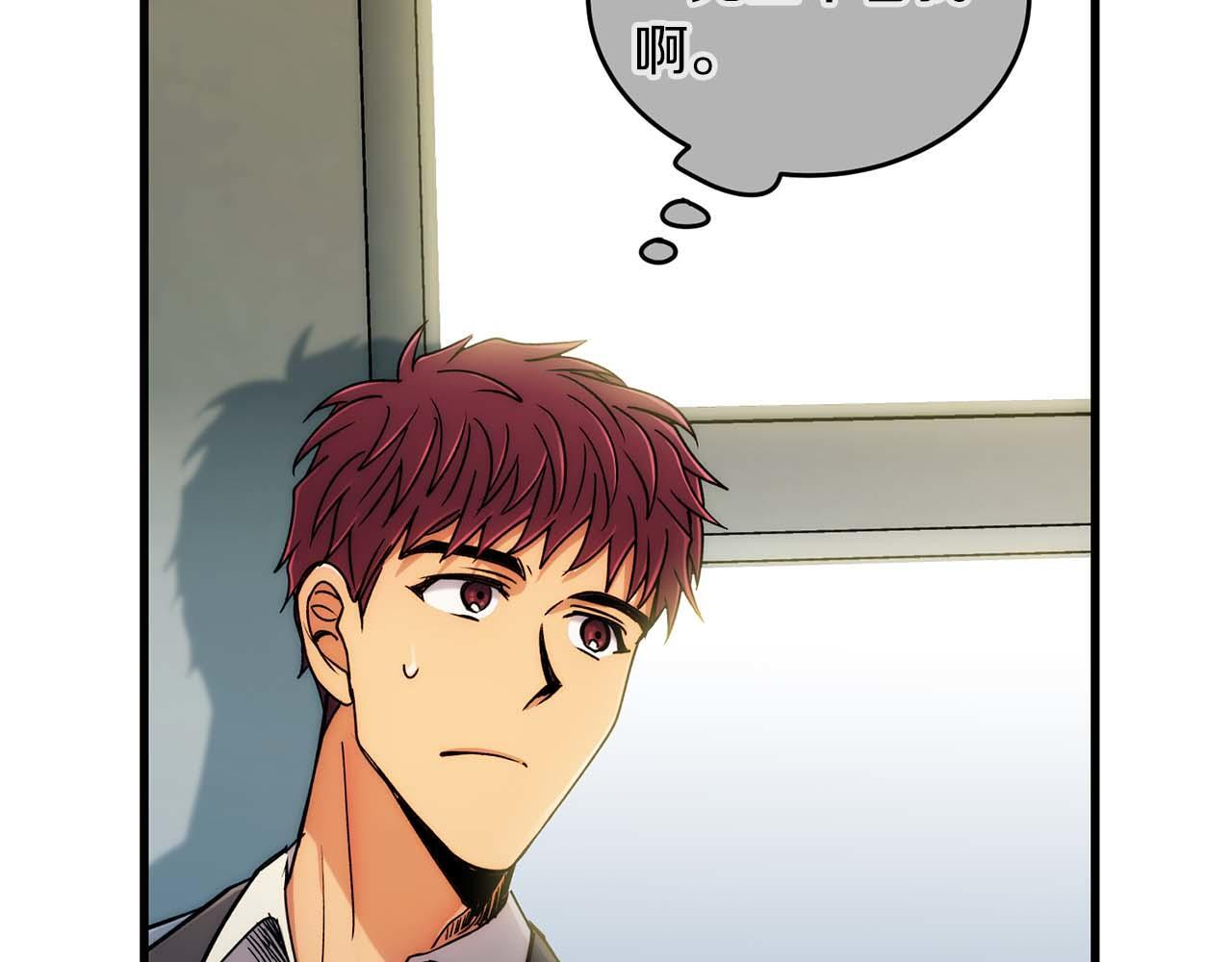 第62话 第80页