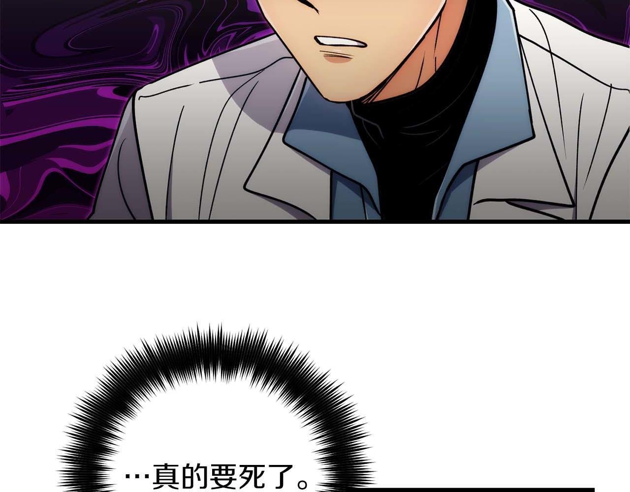 第63话 第36页