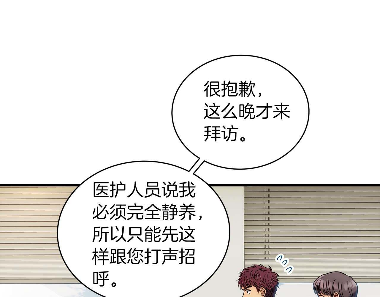 第63话 第53页