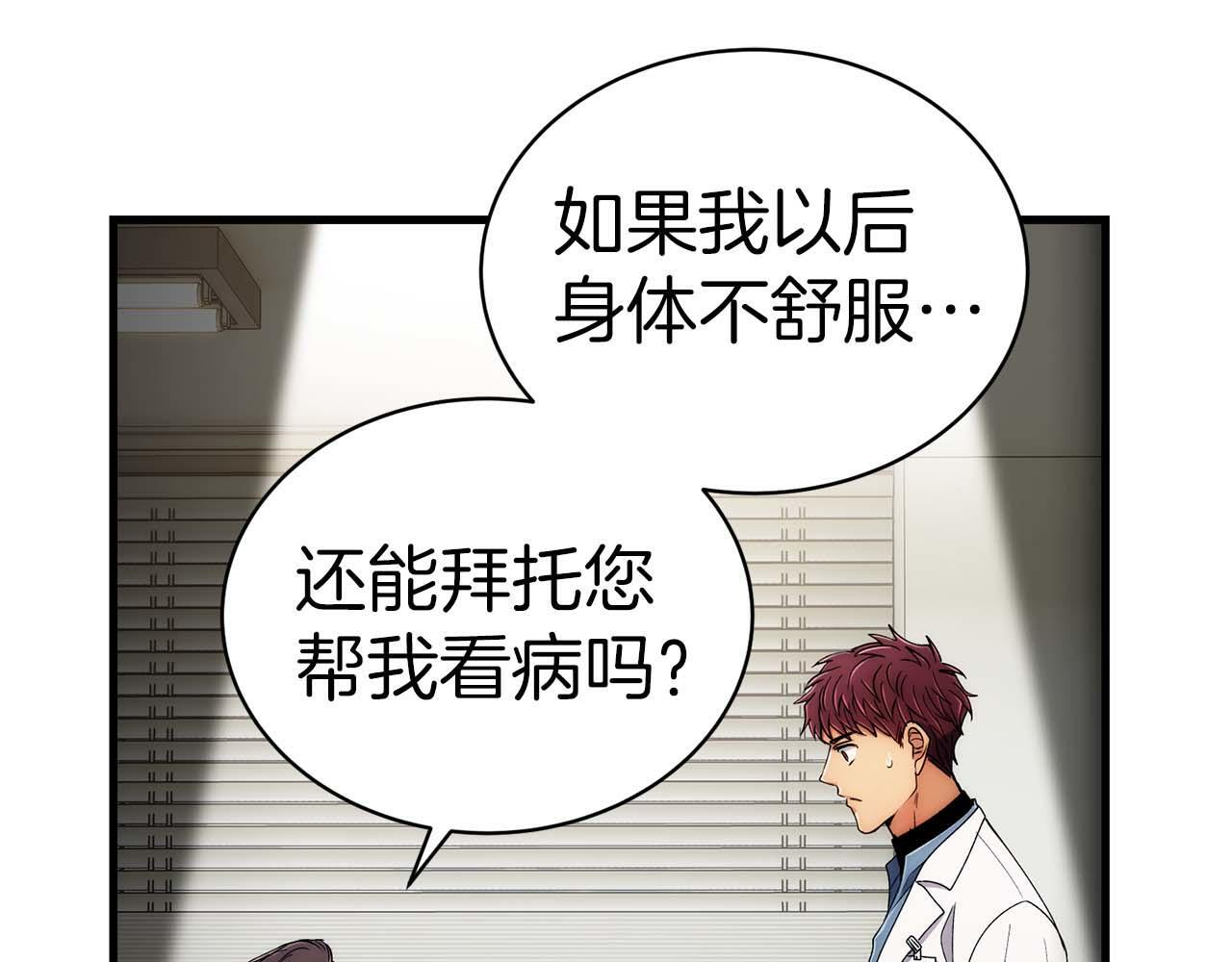 第63话 第67页