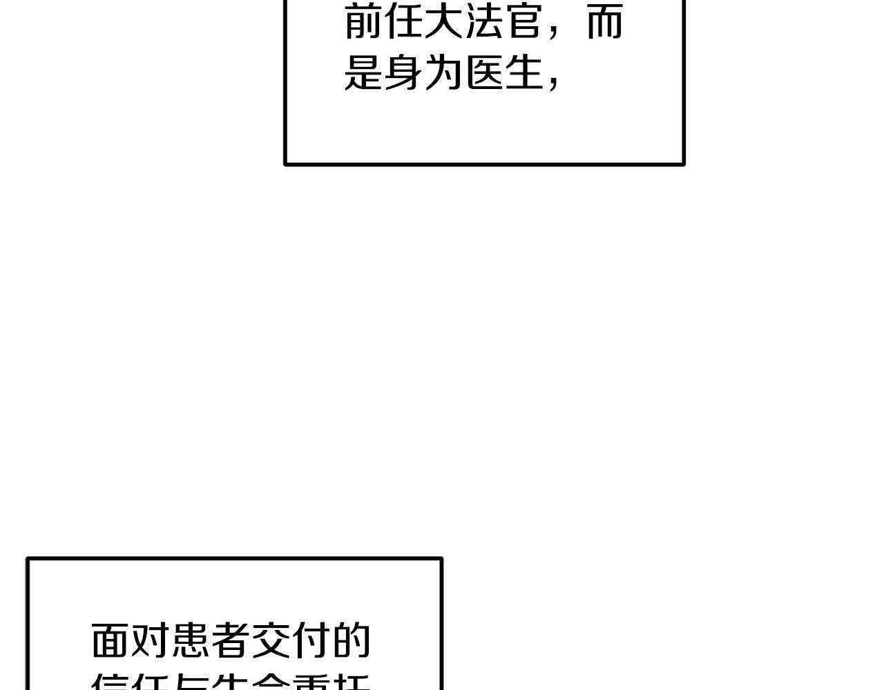 第63话 第71页