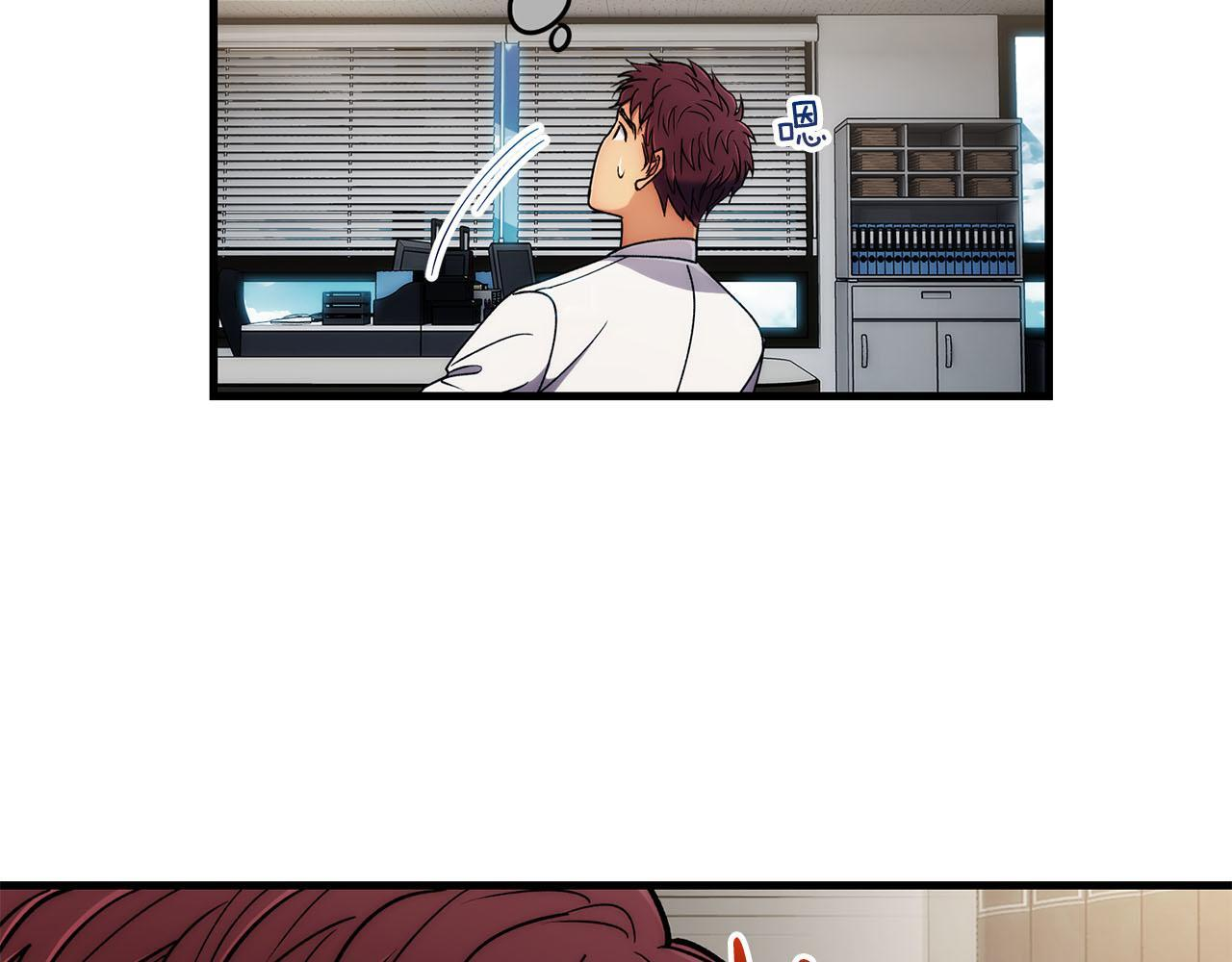 第63话 第88页