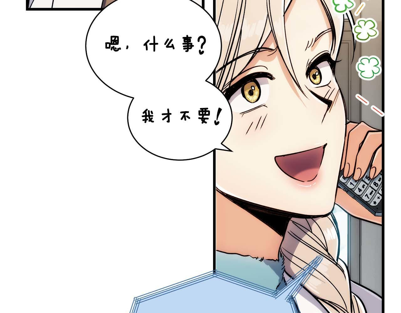 第63话 第103页