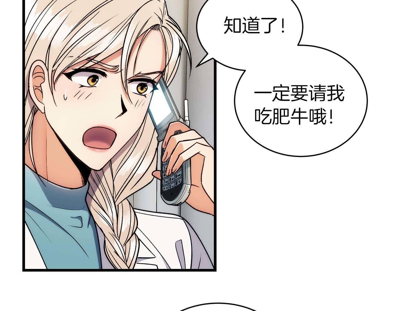 第63话 第111页