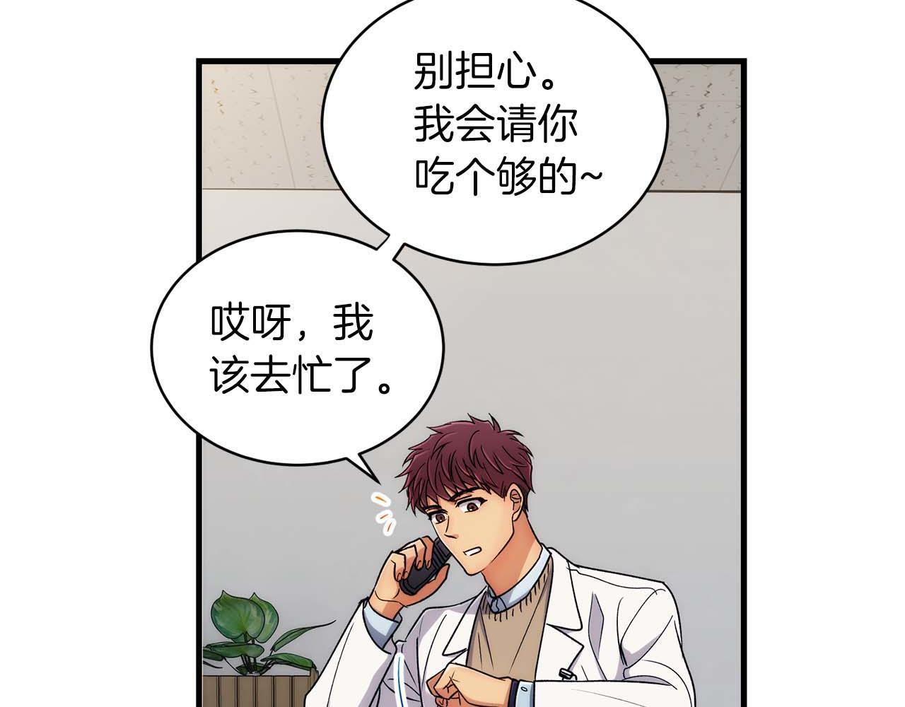 第63话 第112页