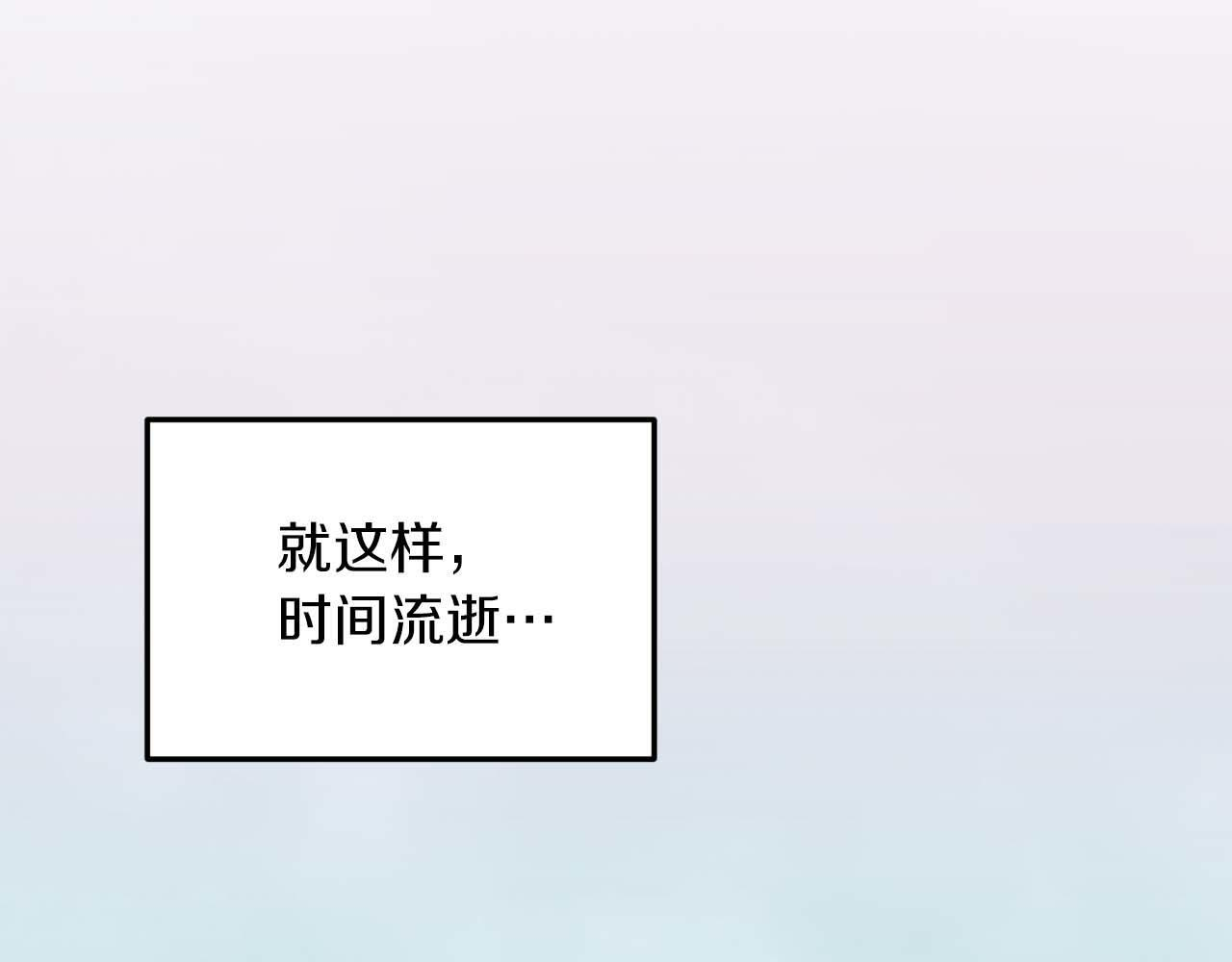 第63话 第119页