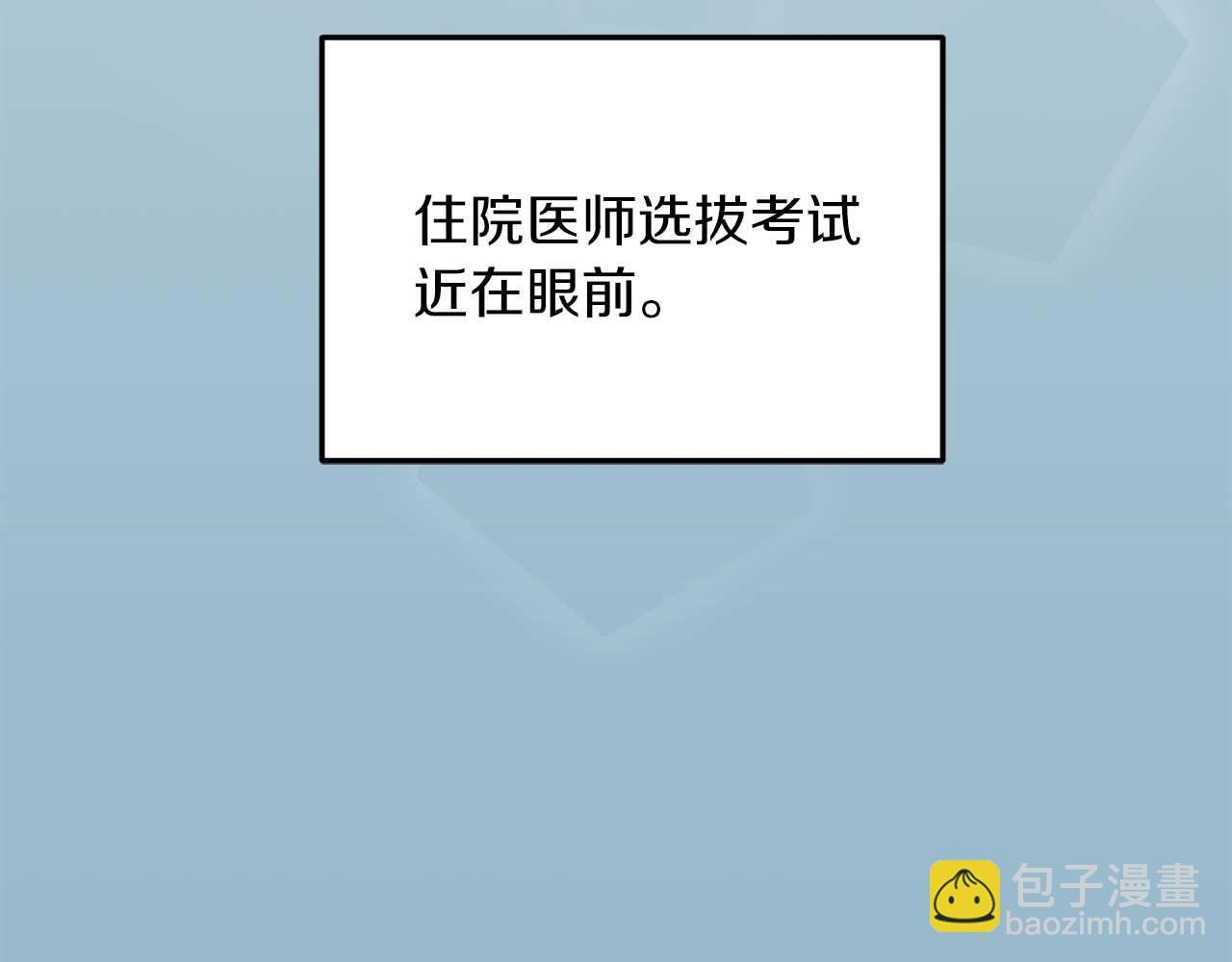 第63话 第122页