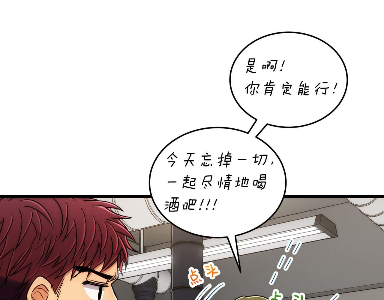 第64话 第39页