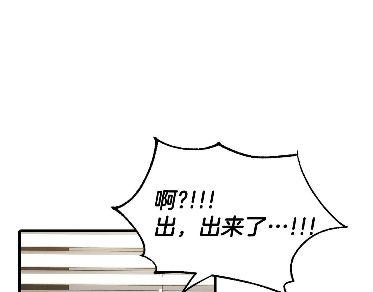 第64话 第53页