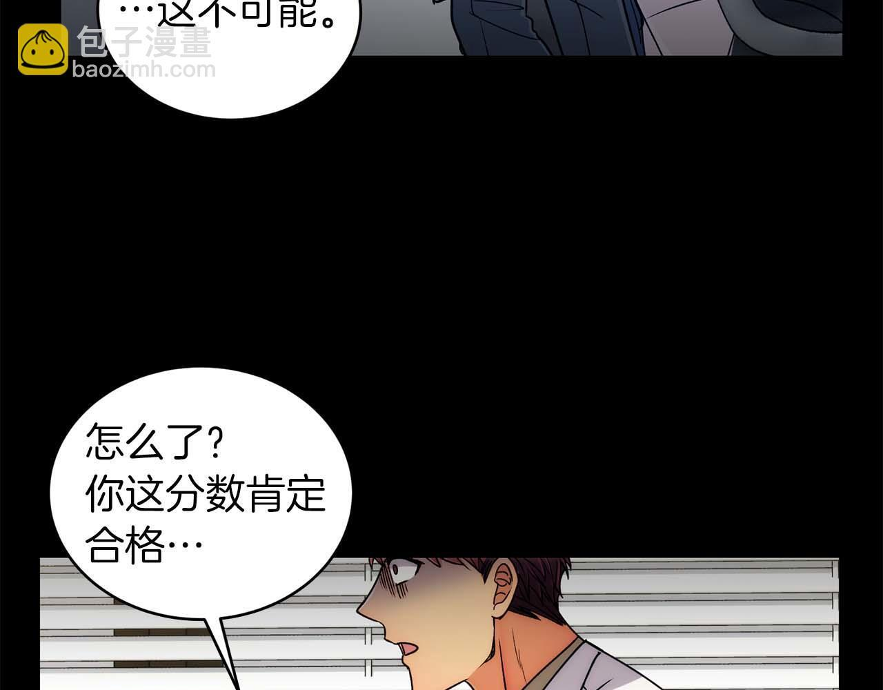 第64话 第79页