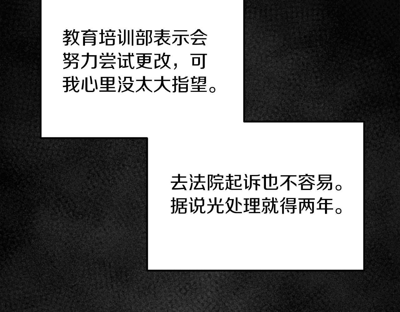 第64话 第108页