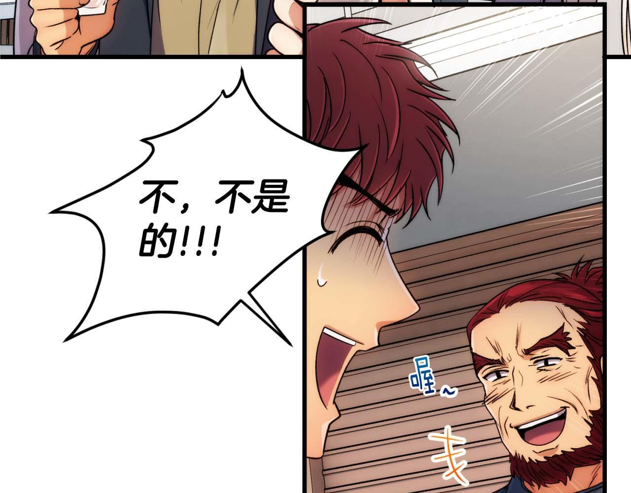 第65话 第28页