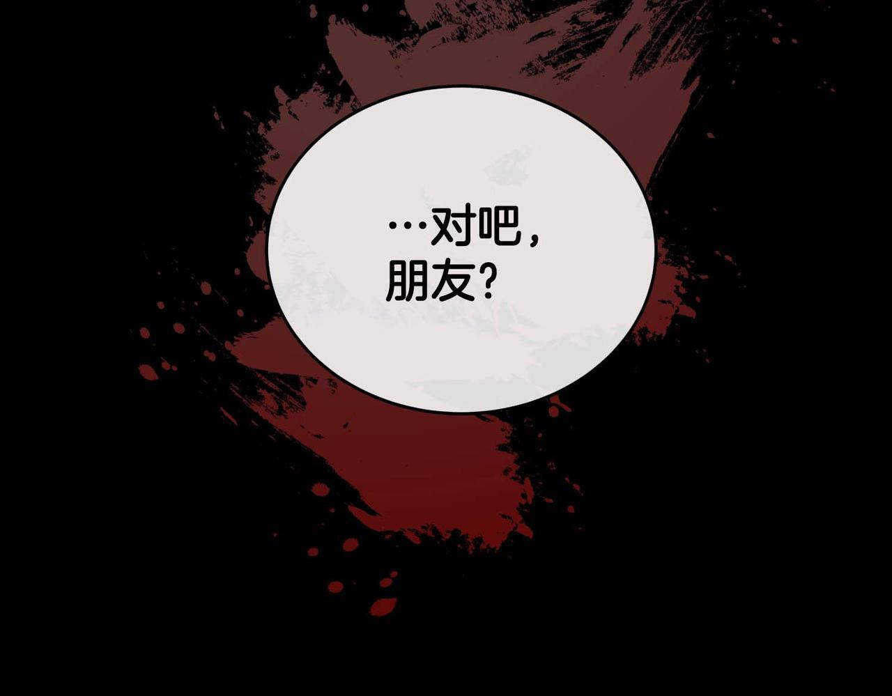 第65话 第123页