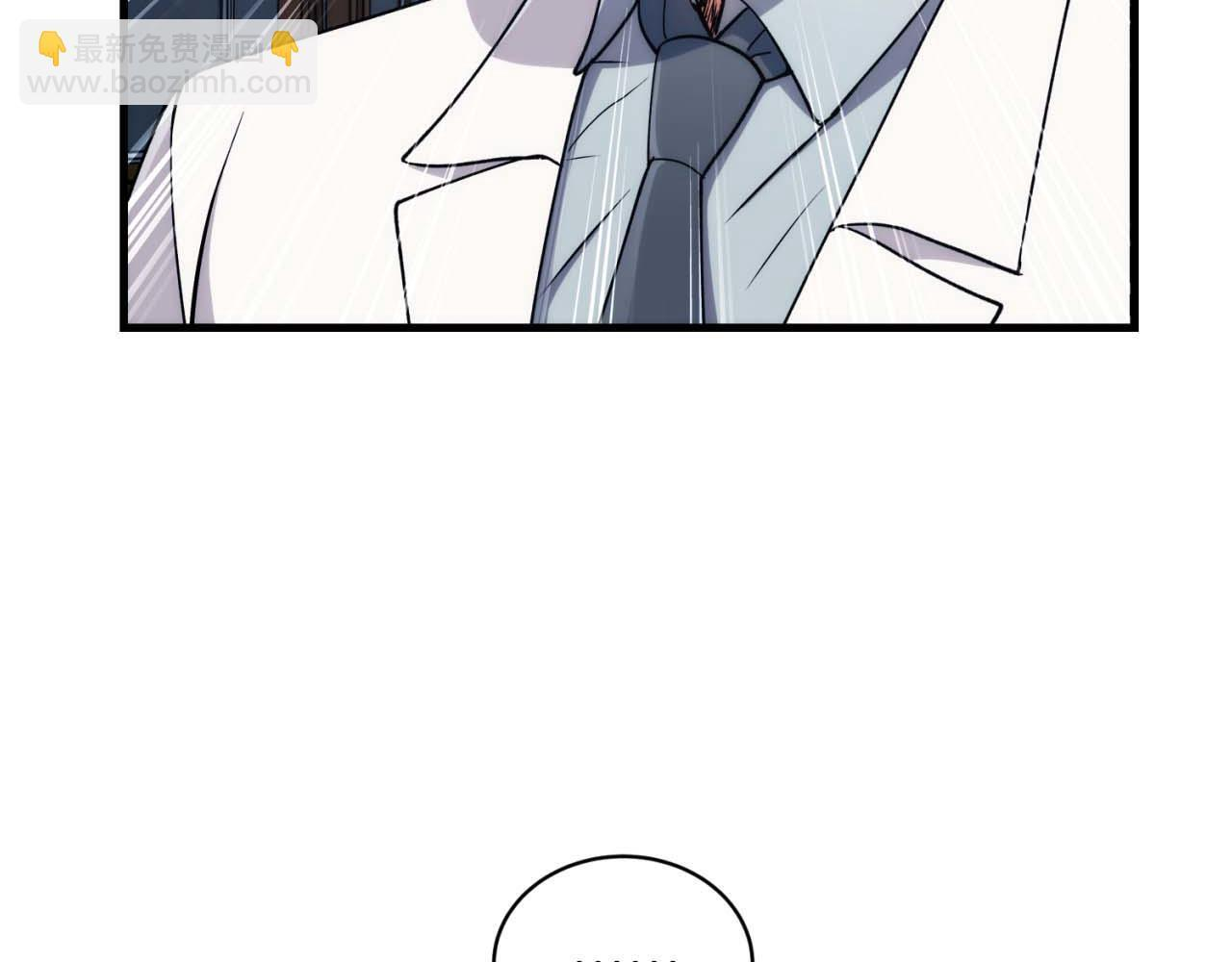 第66话 第4页