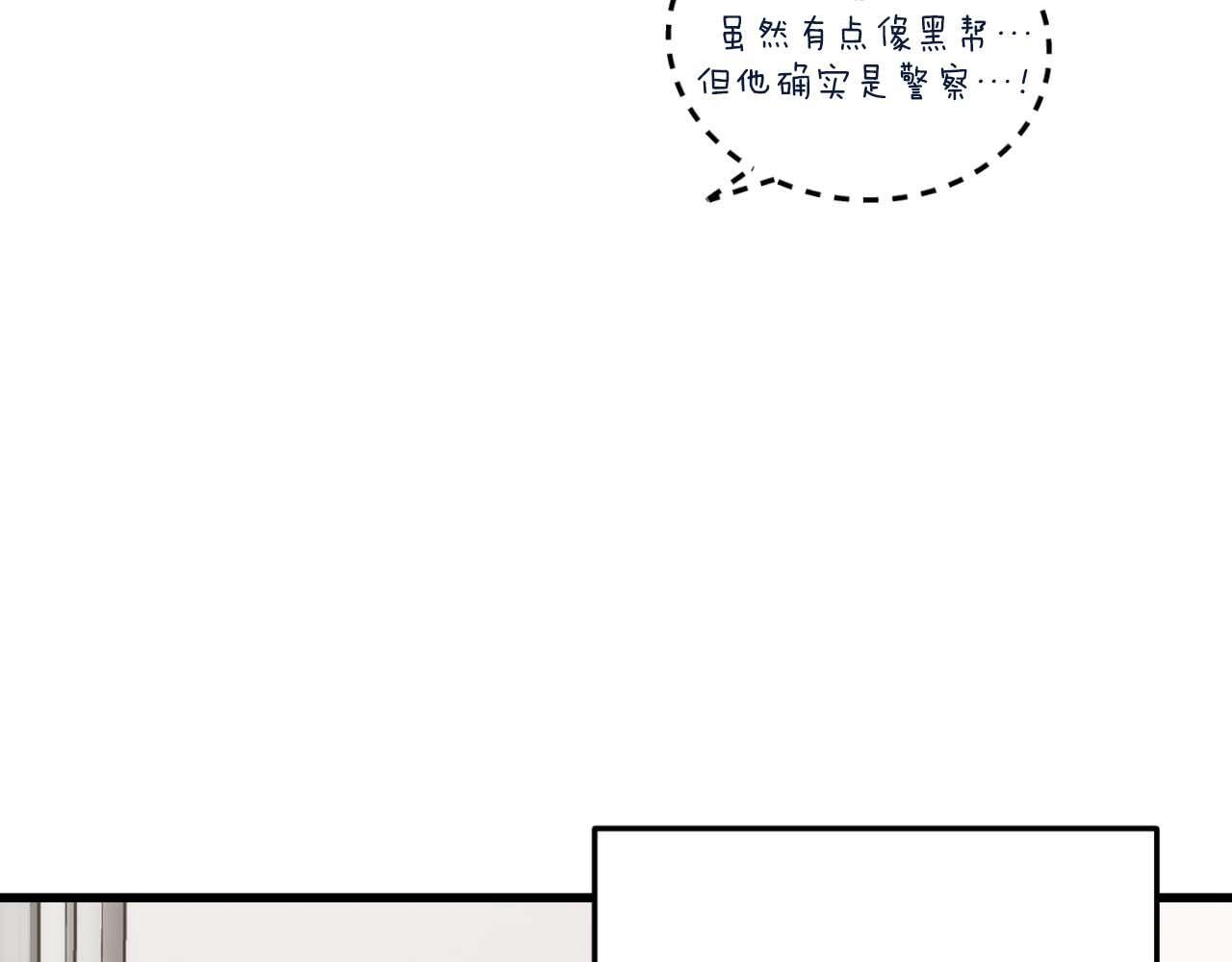 第66话 第46页