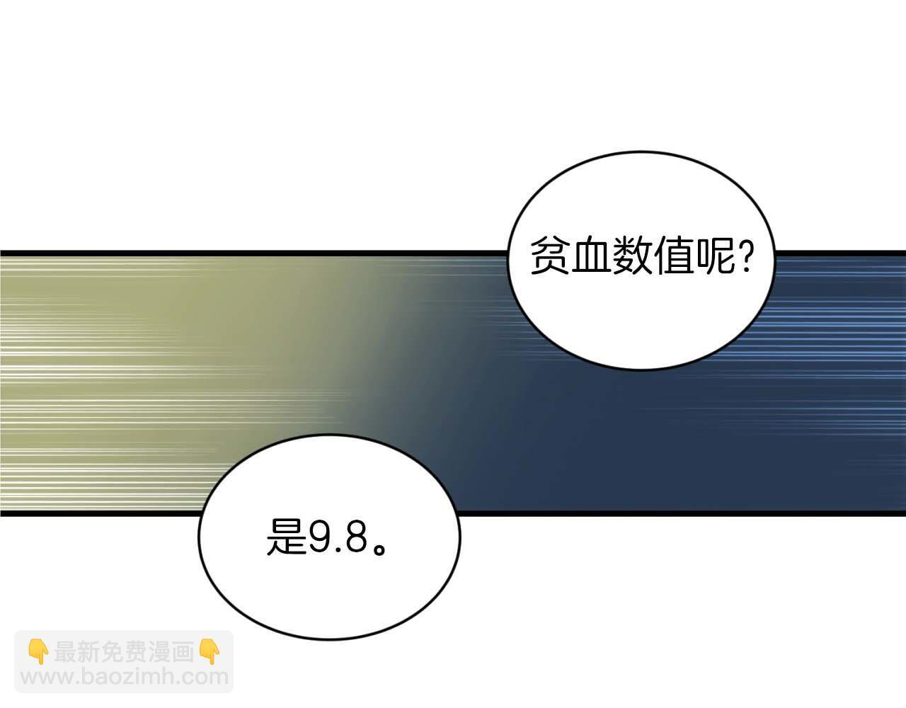 第66话 第126页