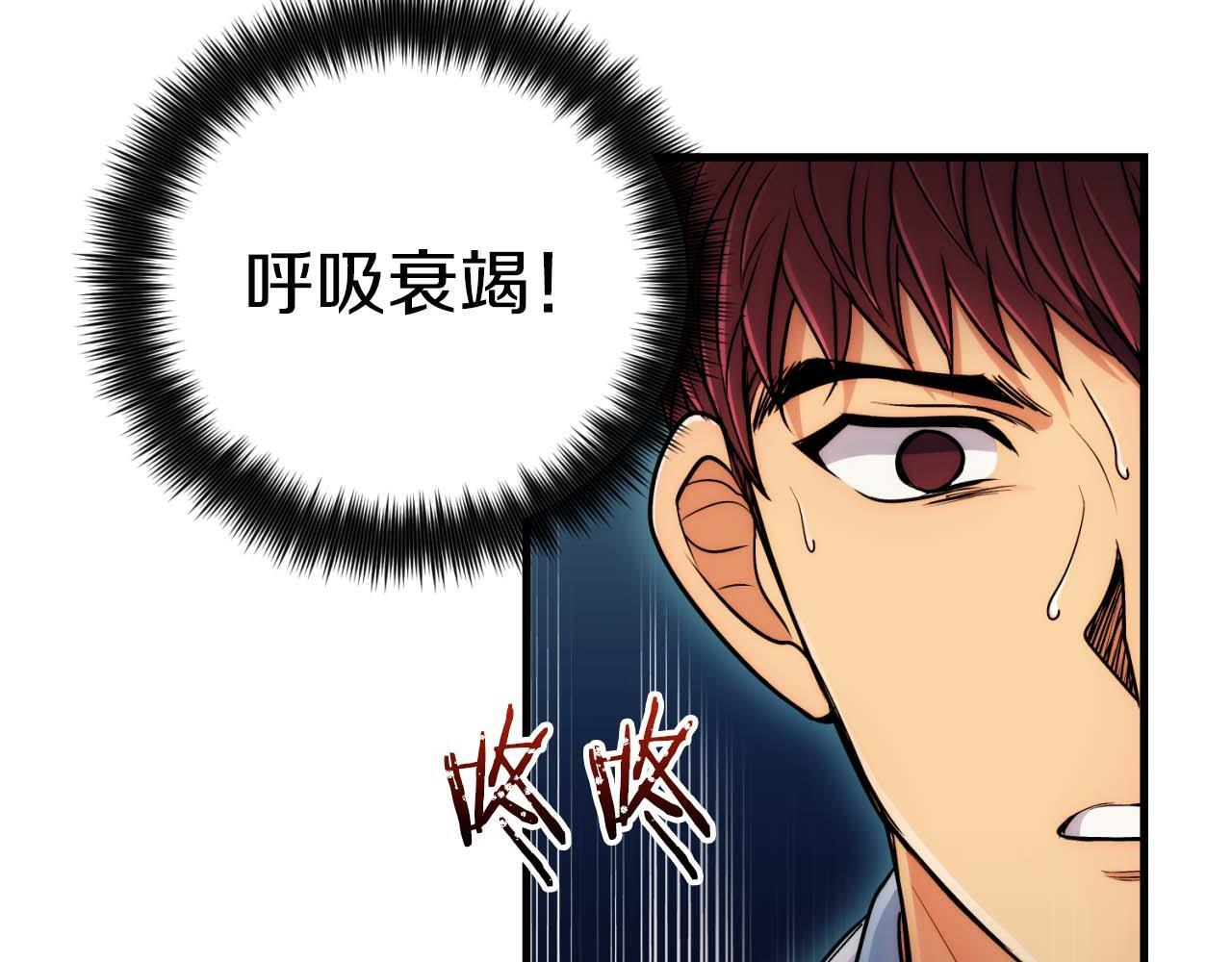 第67话 第53页