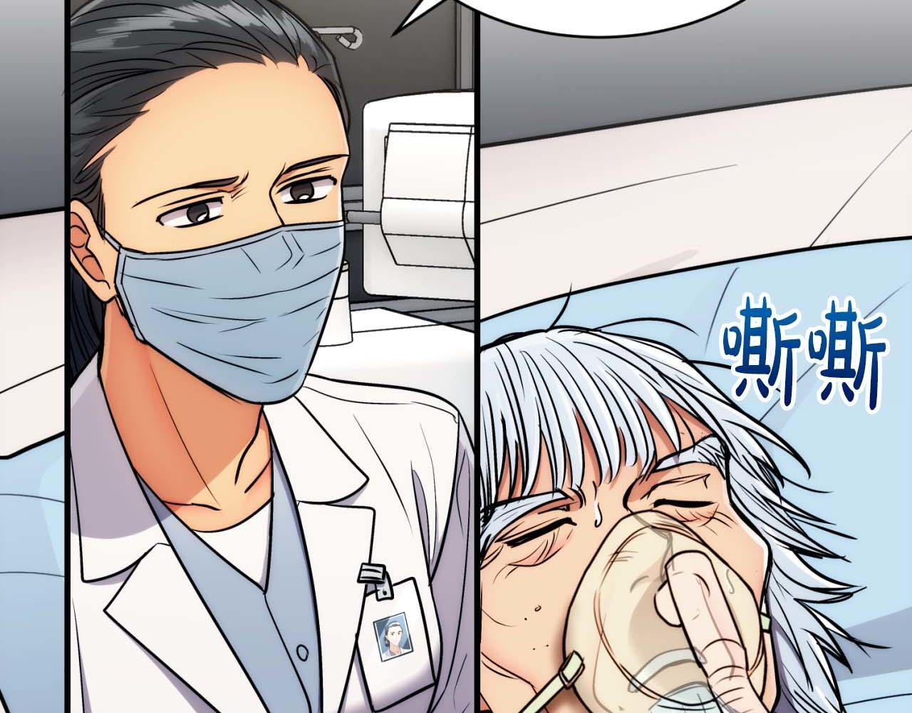 第68话 第123页