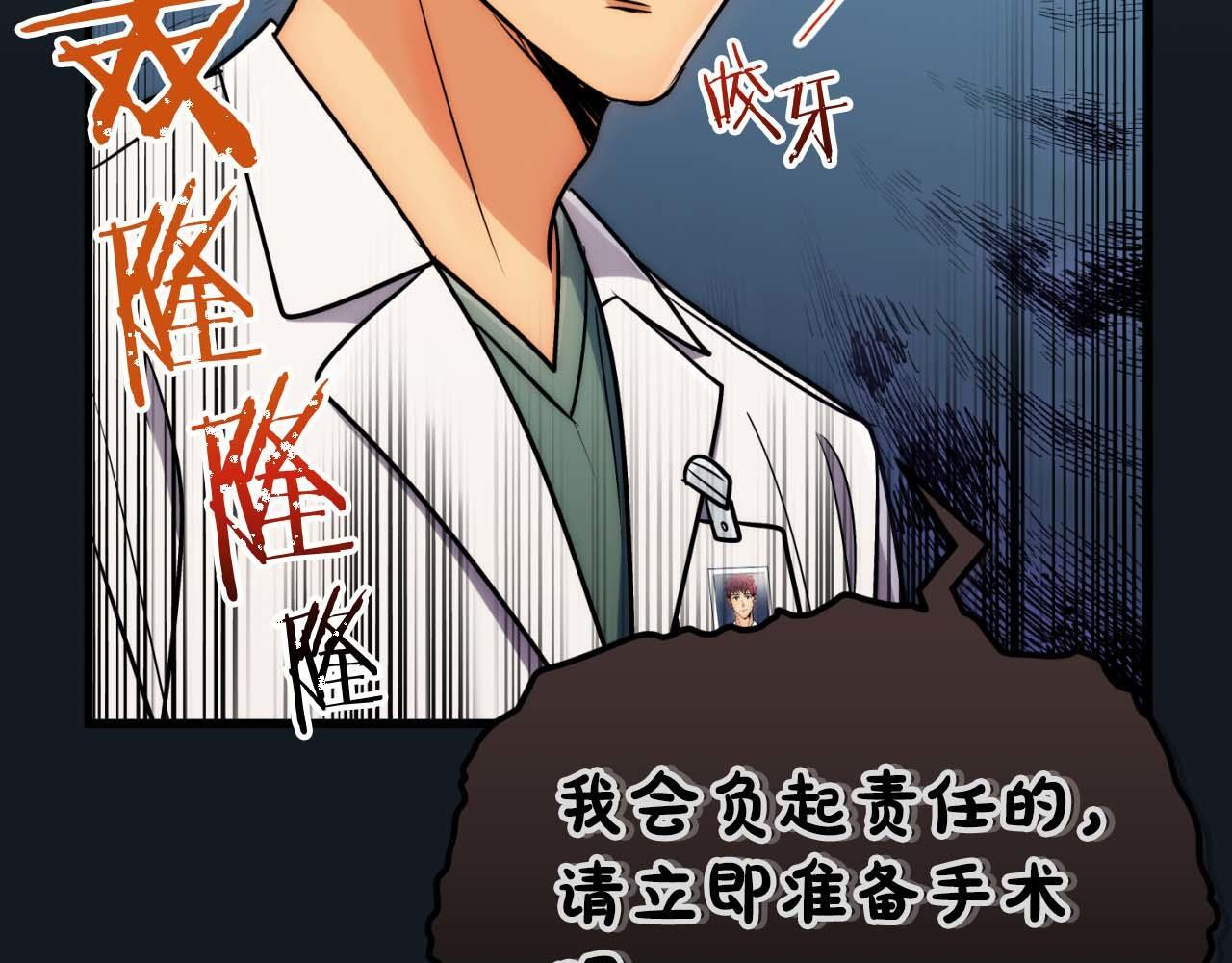 第69话 第26页