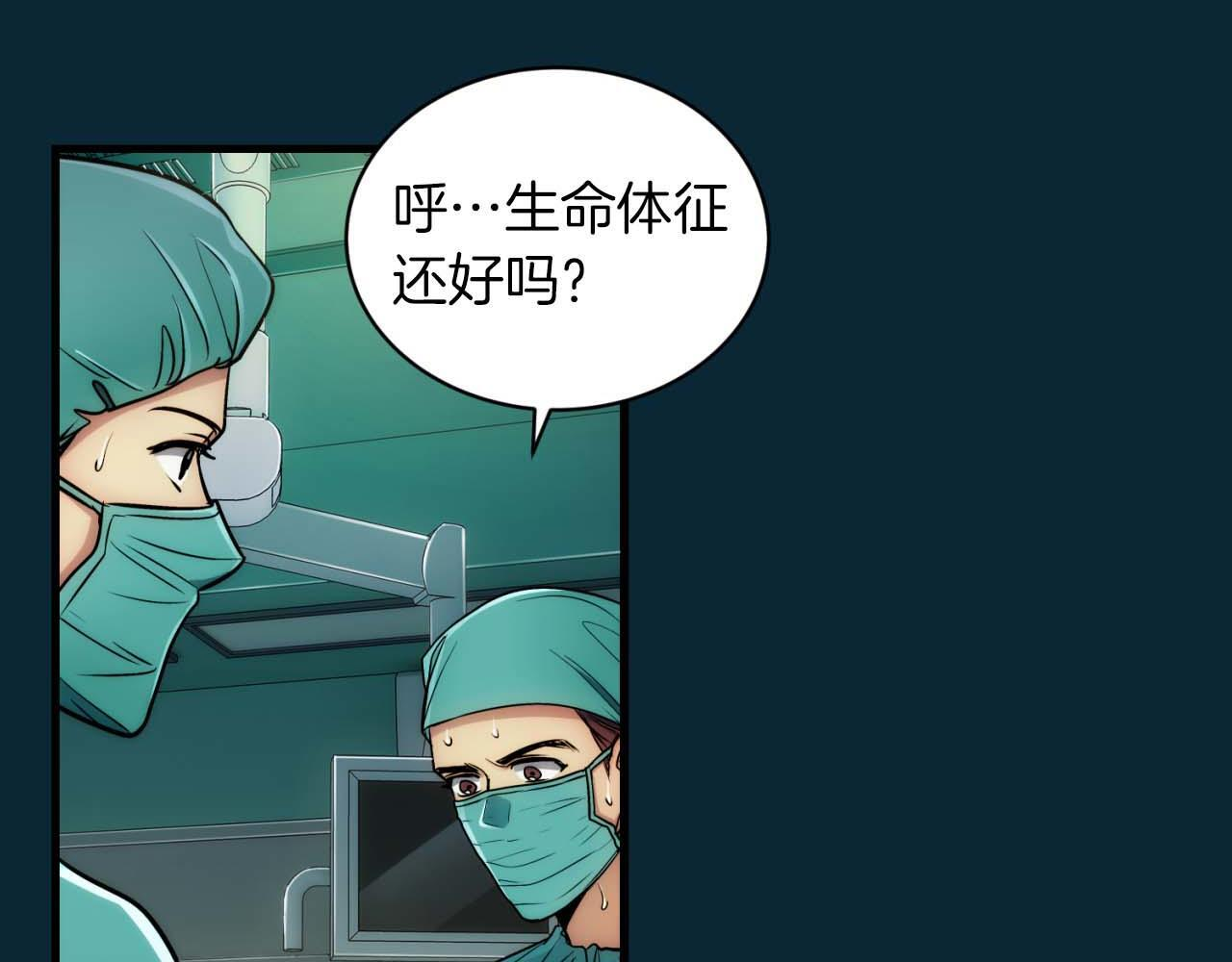 第69话 第53页