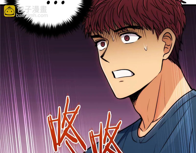 第73话 第6页