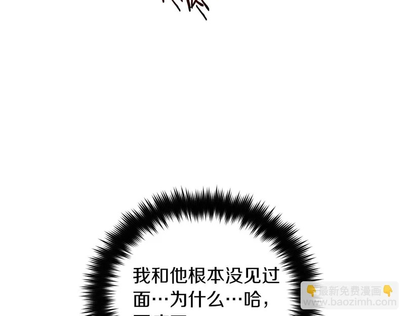 第73话 第13页
