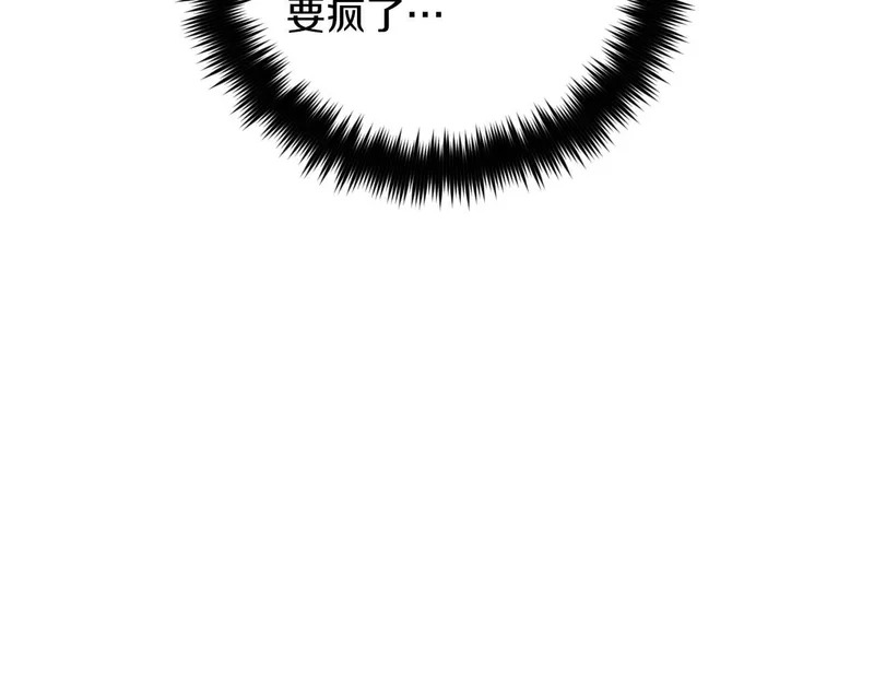 第73话 第14页