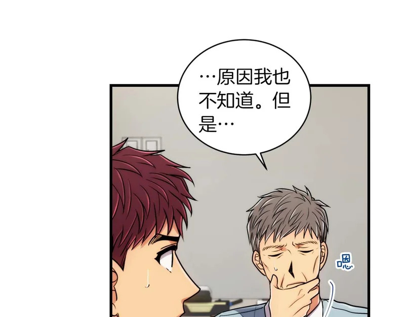 第73话 第22页