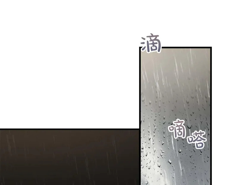 第73话 第42页