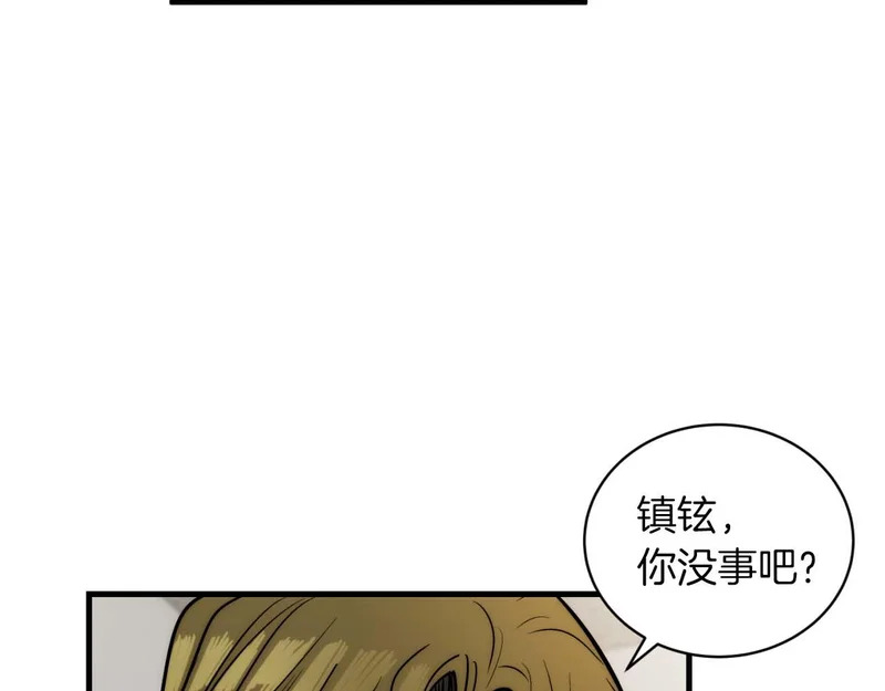 第73话 第48页