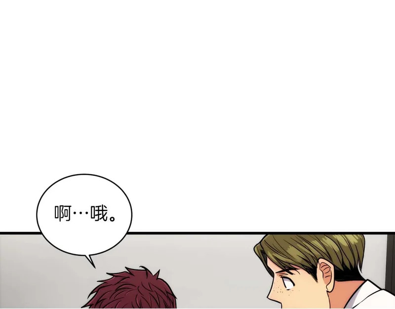第73话 第50页