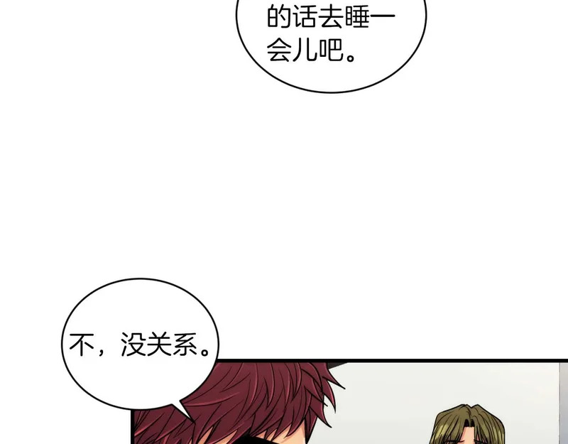第73话 第52页