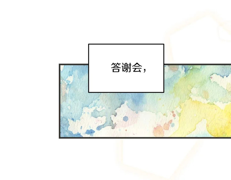 第73话 第56页