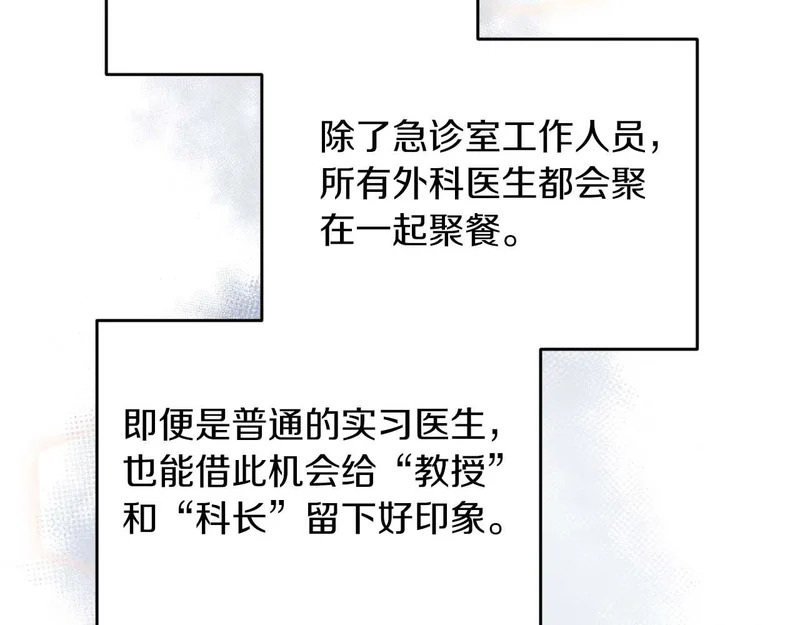 第73话 第58页