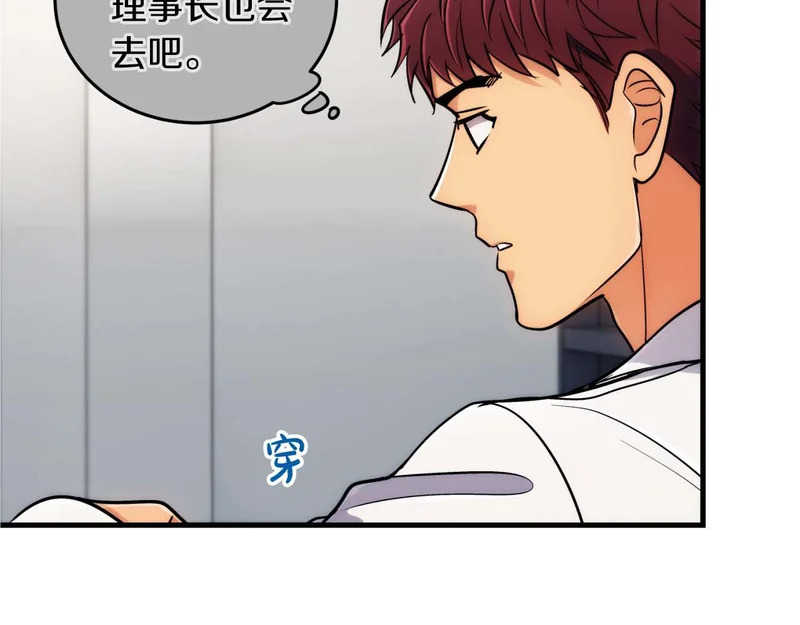 第73话 第65页