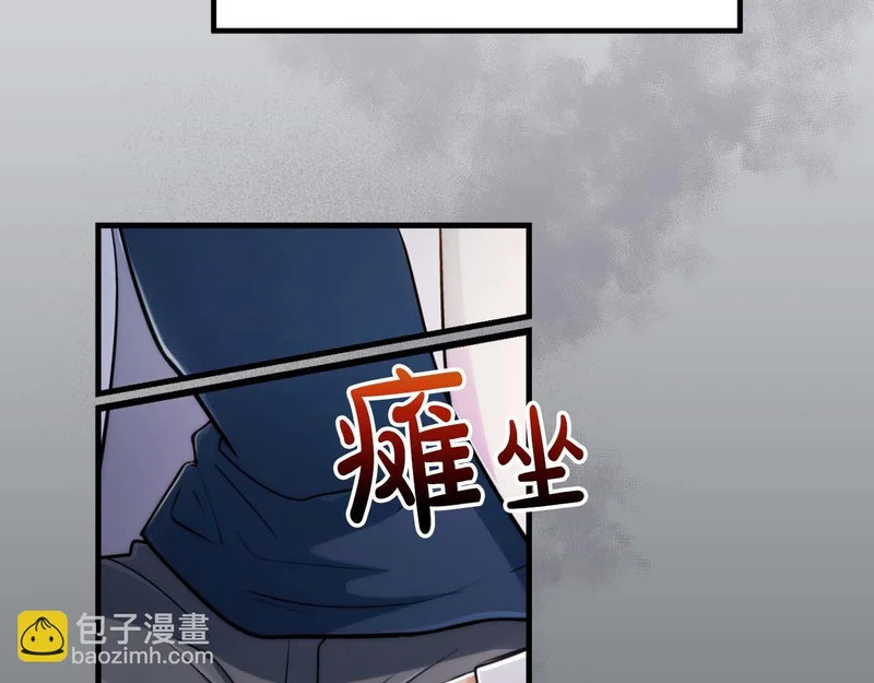 第73话 第71页