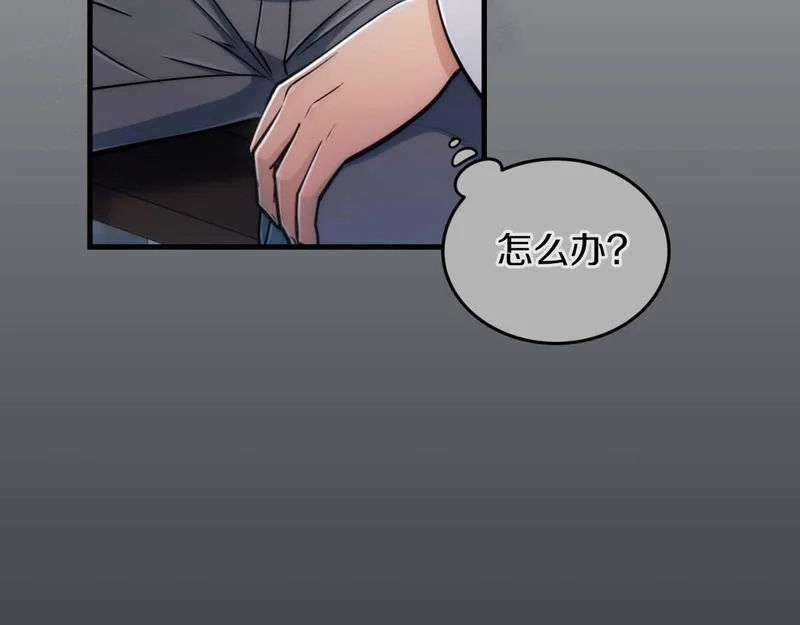 第73话 第72页